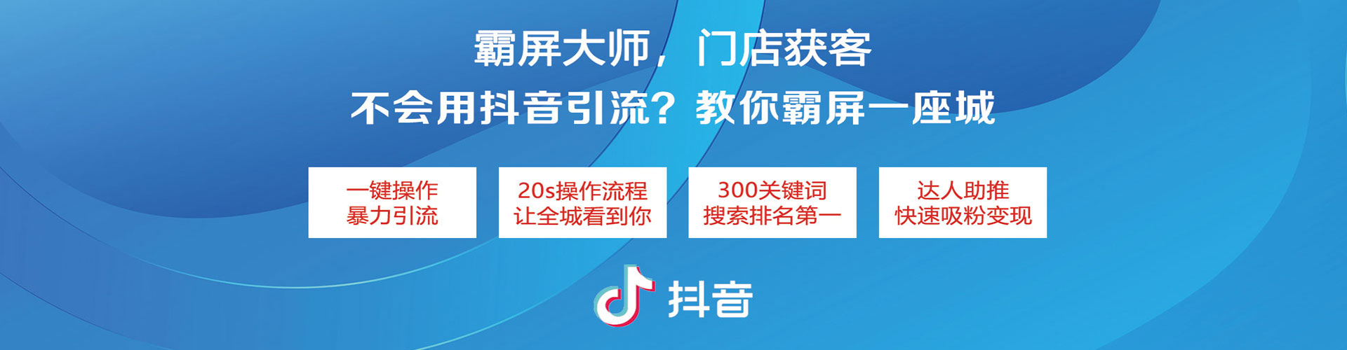 三江百度推广