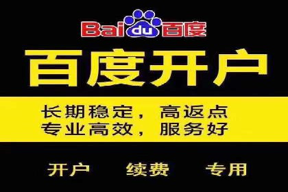 百度竞价如何提升转化率？看这些成功案例